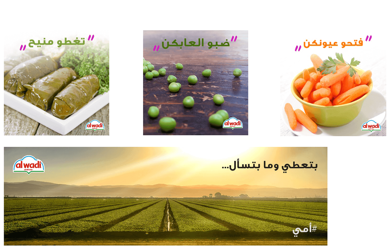 Al Wadi